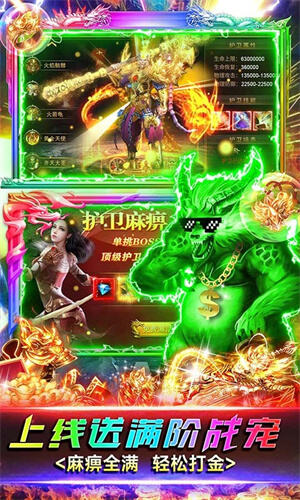 经典传奇bt版本排名 变态传奇手游排行榜