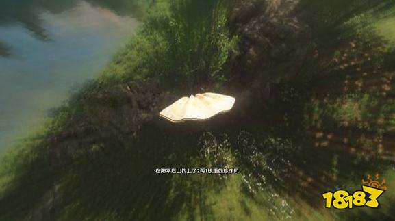 古剑奇谭3全鱼苗出没水域 全鱼苗获得方法汇总