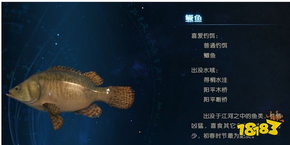 古剑奇谭3全鱼苗出没水域 全鱼苗获得方法汇总