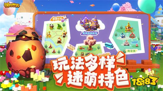 迷你世界免費(fèi)領(lǐng)迷你幣2023