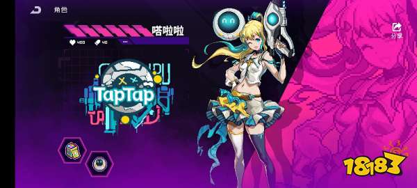 霓虹深渊无限嗒啦啦怎么玩 嗒啦啦新手玩法教学