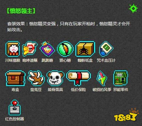 霓虹深渊无限全套装效果介绍 全套装备一览