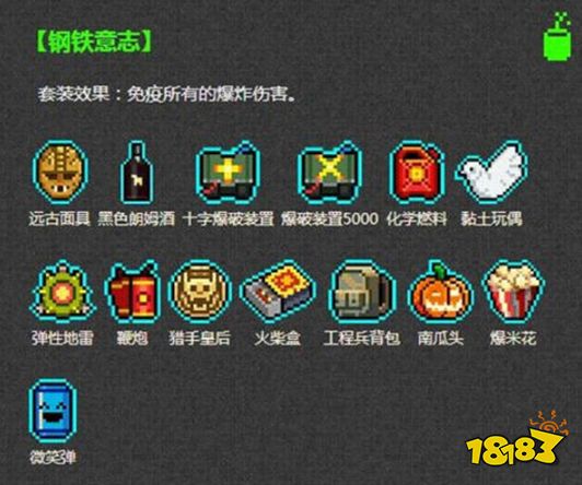 霓虹深渊无限全套装效果介绍 全套装备一览