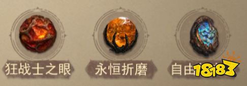 暗黑破壞神不朽死靈法師傳奇寶石搭配 死靈法師套裝推薦搭配