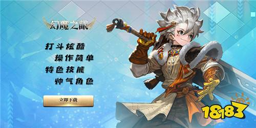 打击感十足的动作手游盘点 2022最受欢迎的动作手游推荐