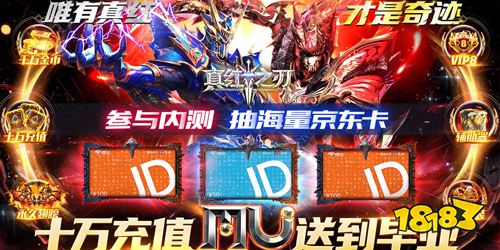 真红之刃满vip版