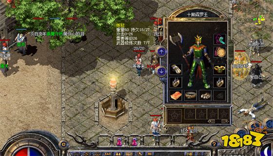 火龙满攻速手游