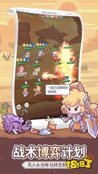 使魔计划正式版