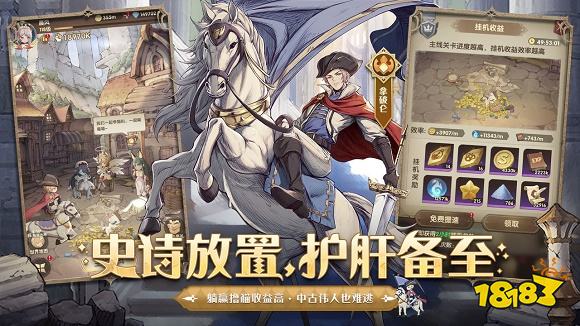 异世代光与魔法最新下载