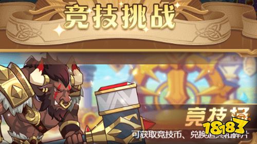 人气热游：《荣耀崛起》一款颠覆传统的放置卡牌游戏