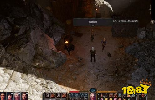 博德之门3主线任务地精俘虏怎么做 地精俘虏任务图文流程