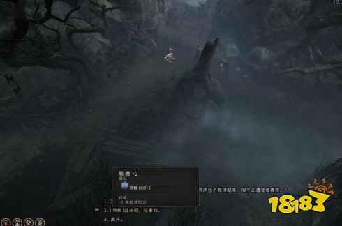 博德之门3主线任务年迈的药剂师怎么做 年迈的药剂师任务图文流程