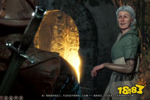 博德之门3主线任务年迈的药剂师怎么做 年迈的药剂师任务图文流程