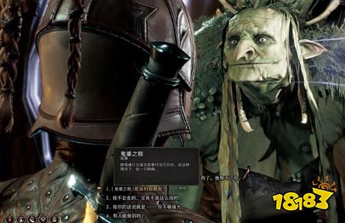 博德之门3主线任务年迈的药剂师怎么做 年迈的药剂师任务图文流程