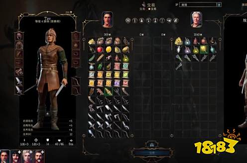 博德之门3主线任务年迈的药剂师怎么做 年迈的药剂师任务图文流程