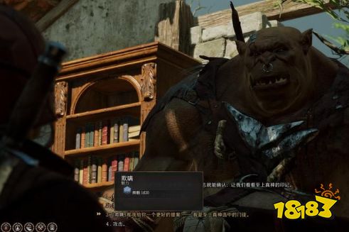 博德之门3主线任务找到德鲁伊怎么做 找到德鲁伊任务图文流程