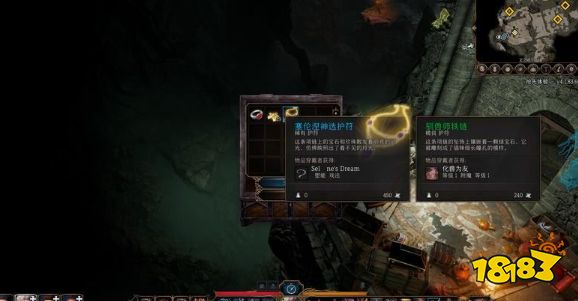 博德之门3主线任务找到德鲁伊怎么做 找到德鲁伊任务图文流程