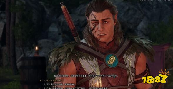 博德之门3主线任务找到德鲁伊怎么做 找到德鲁伊任务图文流程