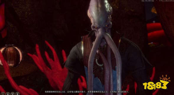 博德之门3主线任务光耀会怎么做 光耀会任务图文流程