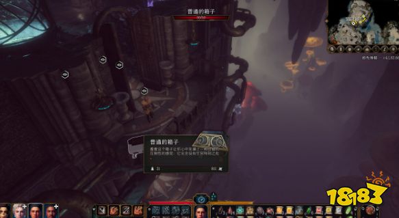 博德之门3主线任务光耀会怎么做 光耀会任务图文流程