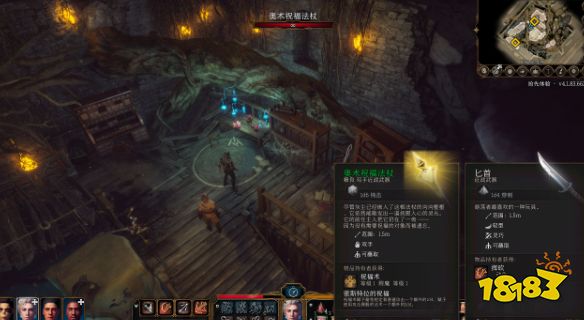 博德之门3主线任务光耀会怎么做 光耀会任务图文流程