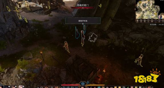 博德之門3主線任務偷走神像怎么做 偷走神像任務圖文流程