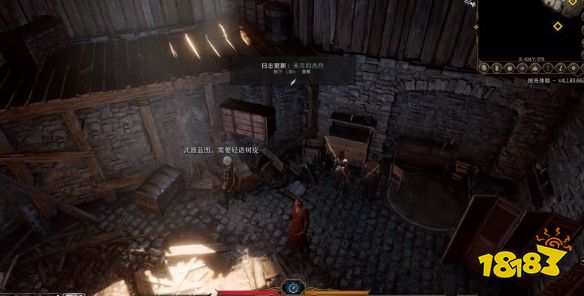 博德之門3主線任務藥劑師的地窖怎么做 藥劑師的地窖任務圖文流程
