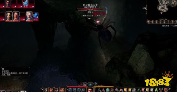 博德之門3主線任務藥劑師的地窖怎么做 藥劑師的地窖任務圖文流程