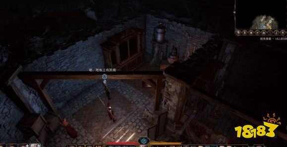 博德之門3主線任務藥劑師的地窖怎么做 藥劑師的地窖任務圖文流程