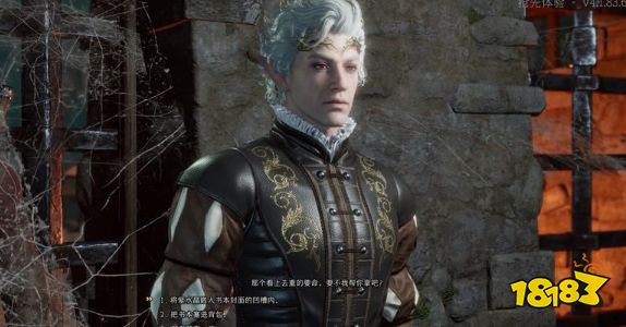 博德之門3主線任務藥劑師的地窖怎么做 藥劑師的地窖任務圖文流程