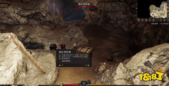博德之門3主線任務迷失旅途怎么做 迷失旅途任務圖文流程