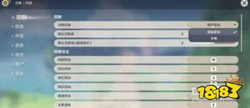 原神手游怎么连接手柄