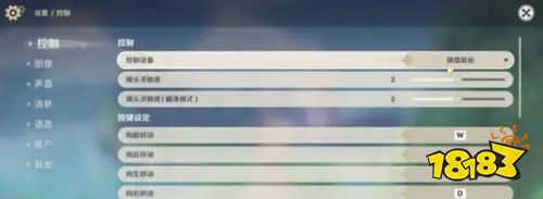 原神手游怎么连接手柄