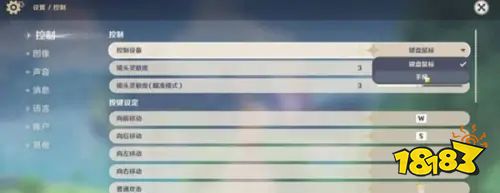 原神手游怎么连接手柄