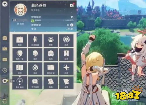 原神手游怎么连接手柄