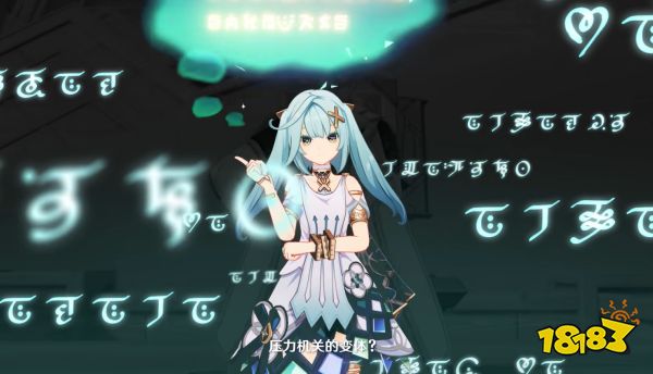 原神珐露珊先叫声前辈听听 3.3版本新角色演示公开