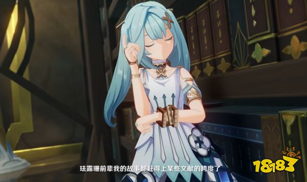 原神珐露珊先叫声前辈听听 3.3版本新角色演示公开