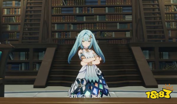 原神3.3版本珐露珊厉害吗 新角色珐露珊技能分享