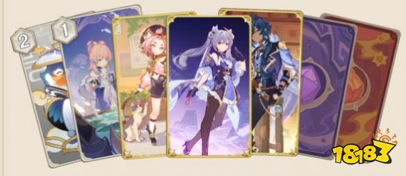 原神七圣召唤前置任务是什么 七圣召唤前置任务介绍