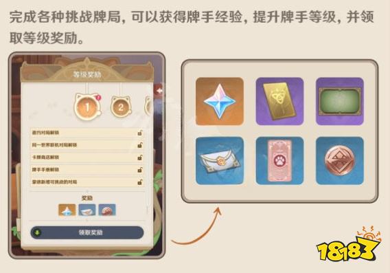 原神七圣召唤前置任务是什么 七圣召唤前置任务介绍