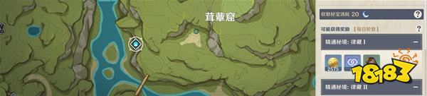 原神琺露珊突破材料有哪些 琺露珊突破材料收集攻略