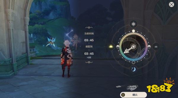 原神行于黎明前夜幕里任务怎么做 行于黎明前夜幕里任务攻略