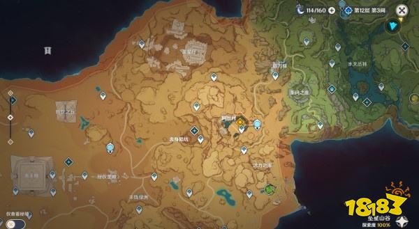 原神行于黎明前夜幕里任务怎么做 行于黎明前夜幕里任务攻略