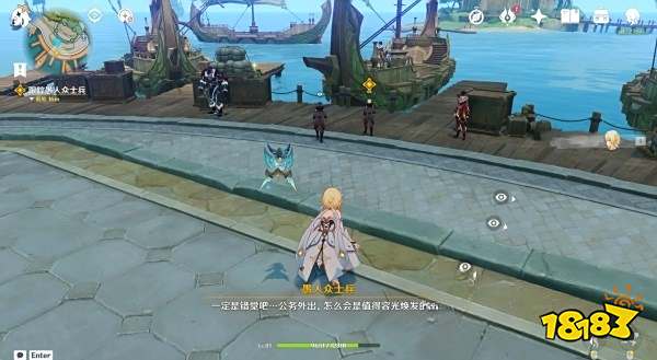 原神如临神之畔任务怎么做 如临神之畔任务攻略