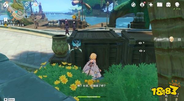 原神如临神之畔任务怎么做 如临神之畔任务攻略