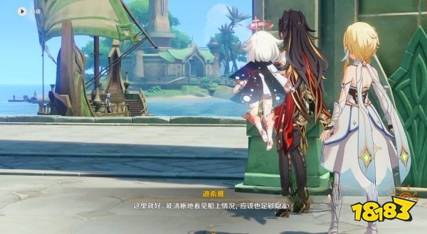 原神如临神之畔任务怎么做 如临神之畔任务攻略