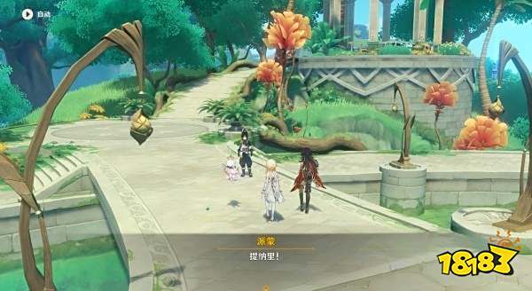 原神如临神之畔任务怎么做 如临神之畔任务攻略