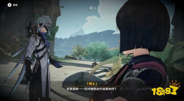 原神如临神之畔任务怎么做 如临神之畔任务攻略