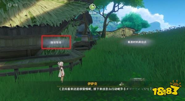 原神识藏日任务怎么做 识藏日任务攻略