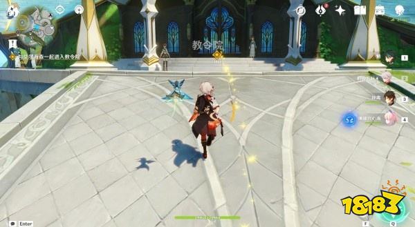 原神识藏日任务怎么做 识藏日任务攻略